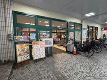 【東京都/大田区蒲田】ドミール蒲田 マルエツ かまた店（現地より約80m）