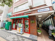 【東京都/大田区蒲田】ドミール蒲田 まいばすけっと 環八蒲田5丁目店（現地より約230m）