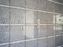 【東京都/品川区東大井】シティテラス大井仙台坂ヒルトップガーデン マンション表札