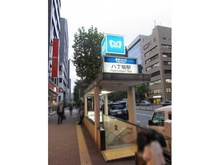 【東京都/中央区新川】シティハウス東京八重洲通り 東京メトロ日比谷線「八丁堀」駅（現地より約240m）