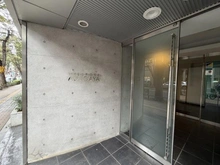 【東京都/杉並区阿佐谷南】ウィルローズ阿佐ヶ谷 マンション表札