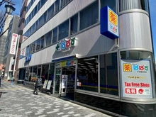 【東京都/中央区日本橋浜町】ライオンズ日本橋浜町リバーノート どらっぐぱぱす　日本橋浜町店（現地より約300m）