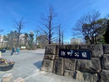 【東京都/中央区日本橋浜町】ライオンズ日本橋浜町リバーノート 浜町公園（現地より約300m）