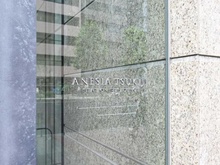 【東京都/中央区築地】アネシア築地ステーションレジデンス マンション表札