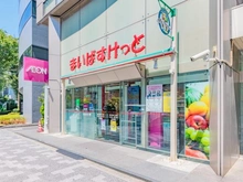 【東京都/中央区東日本橋】グリーンパーク東日本橋リバーテラス まいばすけっと東日本橋1丁目店（現地より約450m）：