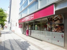 【東京都/中央区日本橋小伝馬町】アスコットパーク日本橋小伝馬町 成城石井 小伝馬町店（現地より約240m）