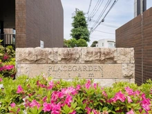 【東京都/狛江市岩戸北】プレイスガーデン喜多見 マンション表札