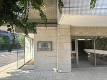 【東京都/狛江市東野川】ライオンズステージ喜多見ガーデンシティ マンション表札