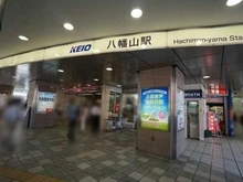 【東京都/世田谷区上北沢】藤和上北沢ホームズ 京王線 「八幡山」駅（現地より約372m）