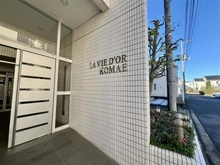 【東京都/狛江市和泉本町】ラヴィドール狛江 マンション表札