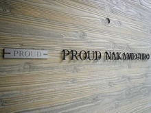 【東京都/目黒区中目黒】プラウド中目黒 マンション表札