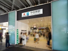 【東京都/目黒区東山】ピアース中目黒WEST 東急東横線・東京メトロ日比谷線　中目黒駅（現地より約950m）