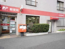【東京都/渋谷区恵比寿】シティハウス恵比寿伊達坂 渋谷恵比寿郵便局（現地より約300m）