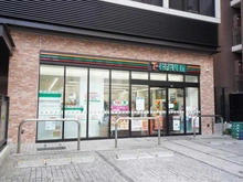 【東京都/渋谷区恵比寿】シティハウス恵比寿伊達坂 セブンイレブン　渋谷恵比寿三丁目店（現地より約140m）