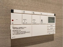 【東京都/渋谷区恵比寿】ザ・サンメゾン広尾エルド 操作パネル（温水洗浄便座）