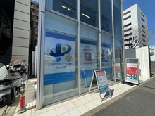 【東京都/渋谷区恵比寿】リシェ広尾 クラヤかかりつけ薬局広尾白金（現地より約350m）