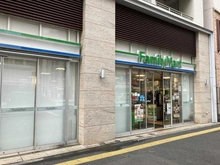 【東京都/目黒区青葉台】ライオンズマンション中目黒 ファミリーマート小浦目黒青葉台店（現地より約160m）