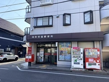 【埼玉県/さいたま市浦和区常盤】ガーデンハウス浦和常盤 浦和常盤郵便局（現地より約510m）