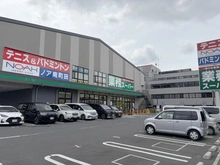 【東京都/町田市鶴間】ロッソレガーロ 業務スーパー南町田店（現地より約200m）