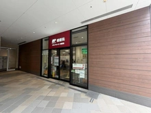 【東京都/町田市鶴間】ロッソレガーロ グランベリーパーク郵便局（現地より約650m）