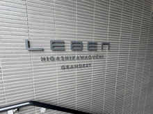 【埼玉県/川口市戸塚】レーベン東川口 GRANDEST マンション表札