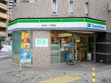 【東京都/渋谷区恵比寿】ディアナガーデン恵比寿 ファミリーマート 恵比寿一丁目東店（現地より約80m）：