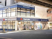 【東京都/渋谷区恵比寿】フリーディオ広尾南  マツモトキヨシ恵比寿3丁目店（現地より約160m）