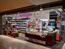 【東京都/港区六本木】パークサイド六本木 成城石井六本木ヒルズ店（現地より約600m）