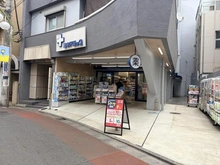 【東京都/世田谷区松原】松原フラット ミネドラッグ明大前店（現地より約750m）
