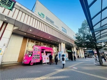 【東京都/杉並区上荻】ハイネス西荻窪 中央線「西荻窪」駅（現地より約995m）