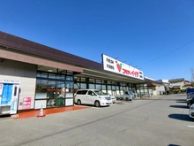 【千葉県/松戸市八ケ崎】ハイシティ馬橋 コモディイイダ馬橋店（現地より約590m）