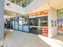 【千葉県/松戸市八ケ崎】ハイシティ馬橋 TAIRAYA　馬橋店（現地より約800m）