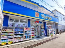 【千葉県/松戸市八ケ崎】ハイシティ馬橋 マツモトキヨシ　馬橋駅東口店（現地より約800m）