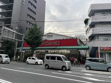 【東京都/北区滝野川】パークタワー滝野川 スーパーみらべる　西巣鴨店（現地より約260m）
