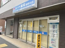 【東京都/北区滝野川】パークタワー滝野川 ハート薬局　滝野川店（現地より約300m）