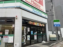 【東京都/北区滝野川】パークタワー滝野川 ファミリーマート　西巣鴨店（現地より約260m）