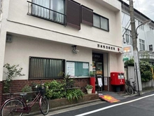 【東京都/北区滝野川】パークタワー滝野川 西巣鴨四郵便局（現地より約400m）