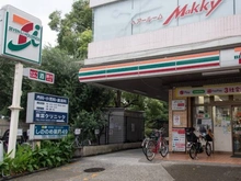 【東京都/江東区東雲】プラウドタワー東雲キャナルコート セブンイレブン東雲店（現地より約890m）