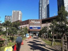 【東京都/江東区東雲】プラウドタワー東雲キャナルコート スーパービバホーム豊洲店（現地より約1,360m）