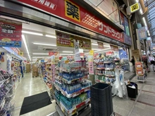 【東京都/北区中十条】ゼファー中十条アクタージュ サンドラッグ　十条銀座店（現地より約470m）