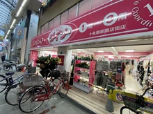 【東京都/北区中十条】ゼファー中十条アクタージュ ダイソー　十条銀座商店街店（現地より約500m）