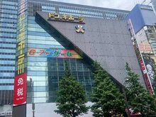 【東京都/千代田区外神田】Brillia秋葉原（ブリリア秋葉原） ドン・キホーテ秋葉原店（現地より約270m）