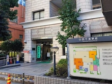 【東京都/千代田区外神田】Brillia秋葉原（ブリリア秋葉原） 千代田区立昌平まちかど図書館（現地より約430m）