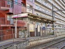 【東京都/豊島区高田】目白ガーデニア 都電荒川線 「学習院下」駅（現地より約150m）