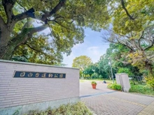 【東京都/豊島区高田】目白ガーデニア 目白台運動公園（現地より約910m）