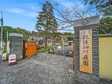 【東京都/豊島区高田】目白ガーデニア 肥後細川庭園（現地より約950m）