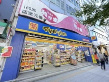 【東京都/千代田区岩本町】AXASXEBEC秋葉原  マツモトキヨシ岩本町駅前店（現地より約480m）