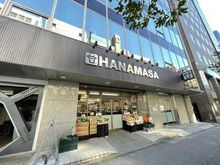 【東京都/千代田区岩本町】AXASXEBEC秋葉原  肉のハナマサ新日本橋店（現地より約540m）