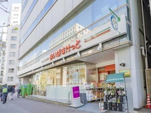 【東京都/中央区入船】ライオンズマンション入船 まいばすけっと 新富町駅前店（現地より約140m）