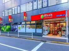 【東京都/中央区入船】ライオンズマンション入船 リコス　入船一丁目店（現地より約220m）
